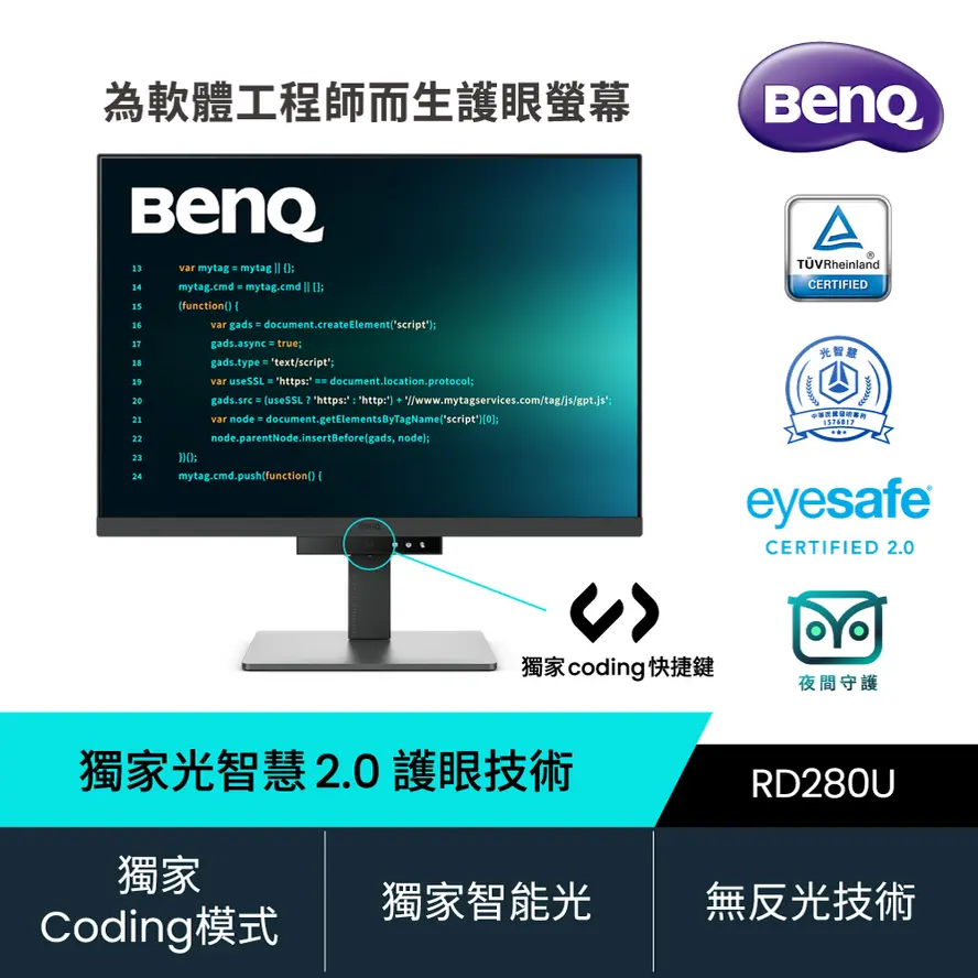 BenQ RD280U