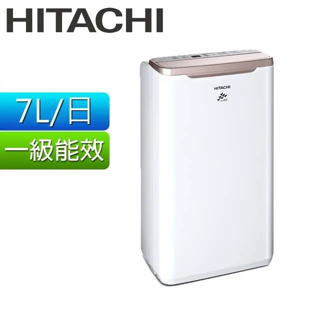 日立 RD-14FR 除濕機