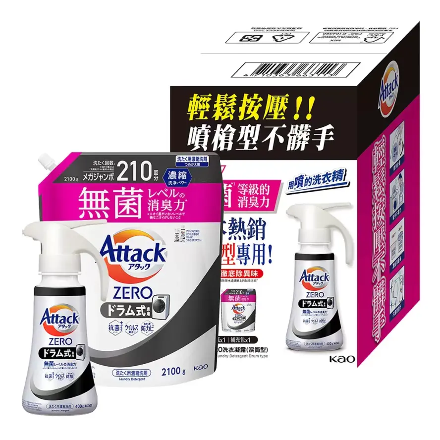 Attack ZERO 噴槍型洗衣凝露