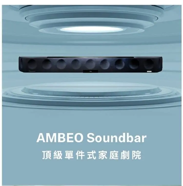 Sennheiser AMBEO Max