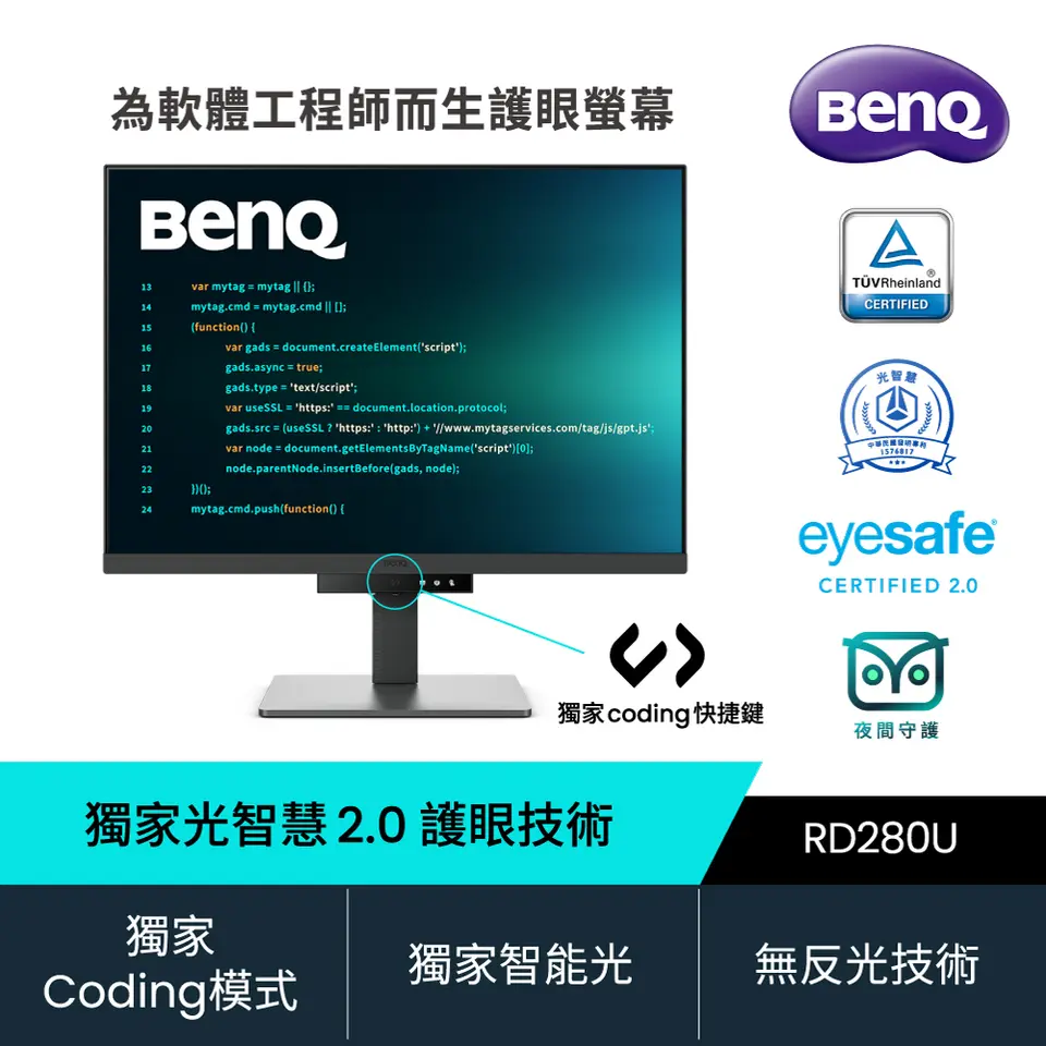 BenQ RD280U