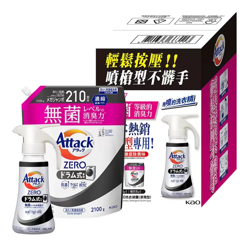 Attack ZERO 噴槍型洗衣凝露
