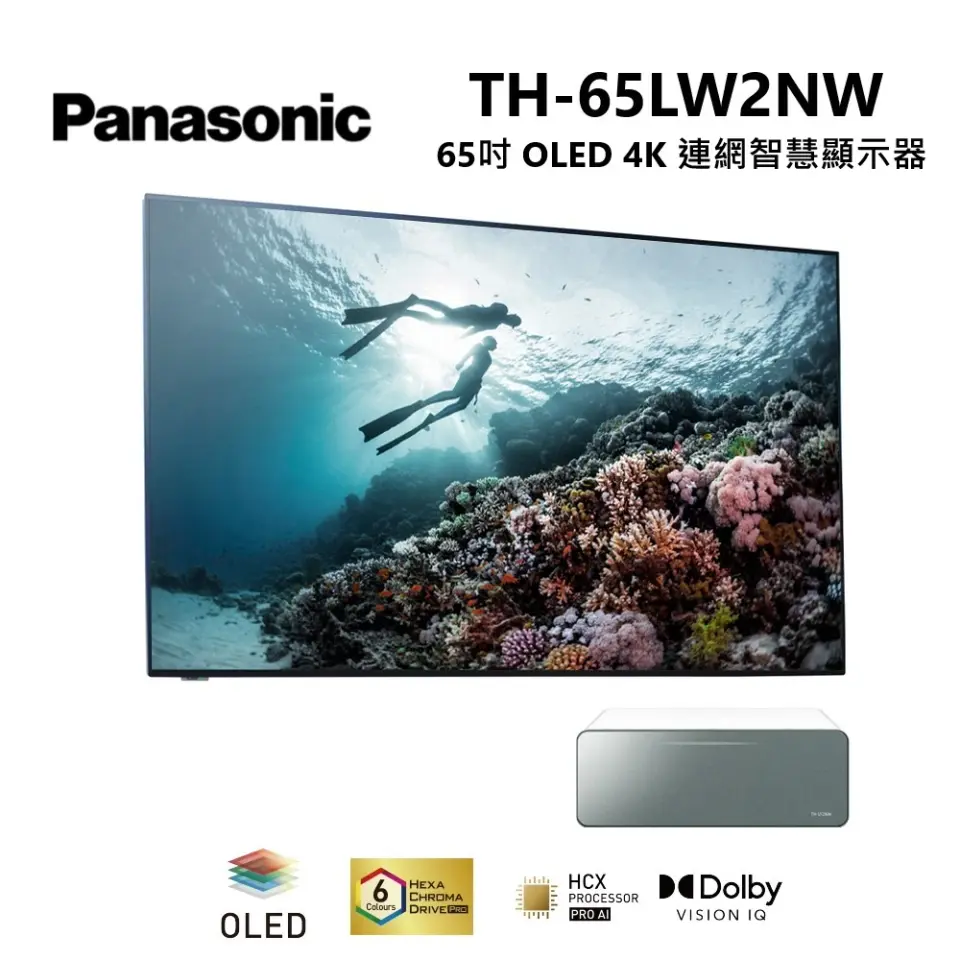 Panasonic 65LW2 OLED