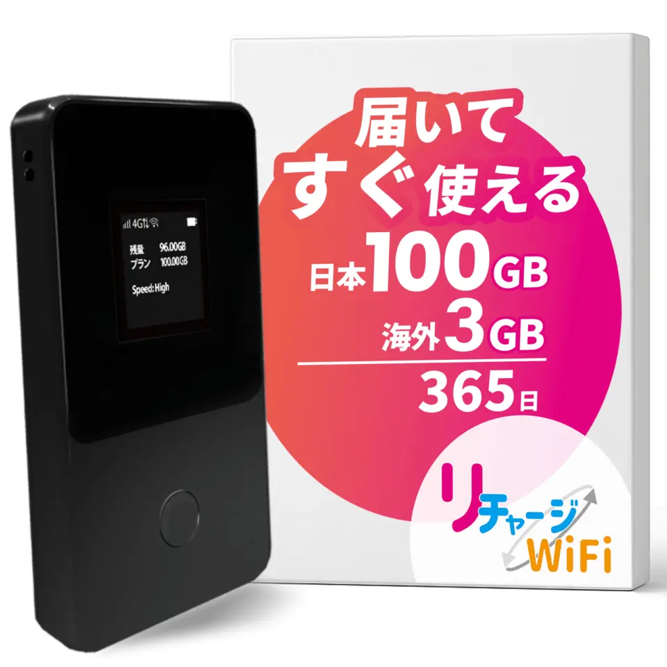 Recharge WiFi T8 Black 100GB