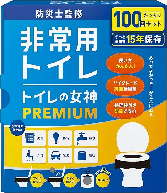 女神 Premium 簡易廁所 100回