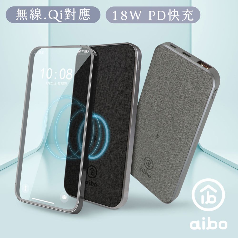 aibo Qi行動電源