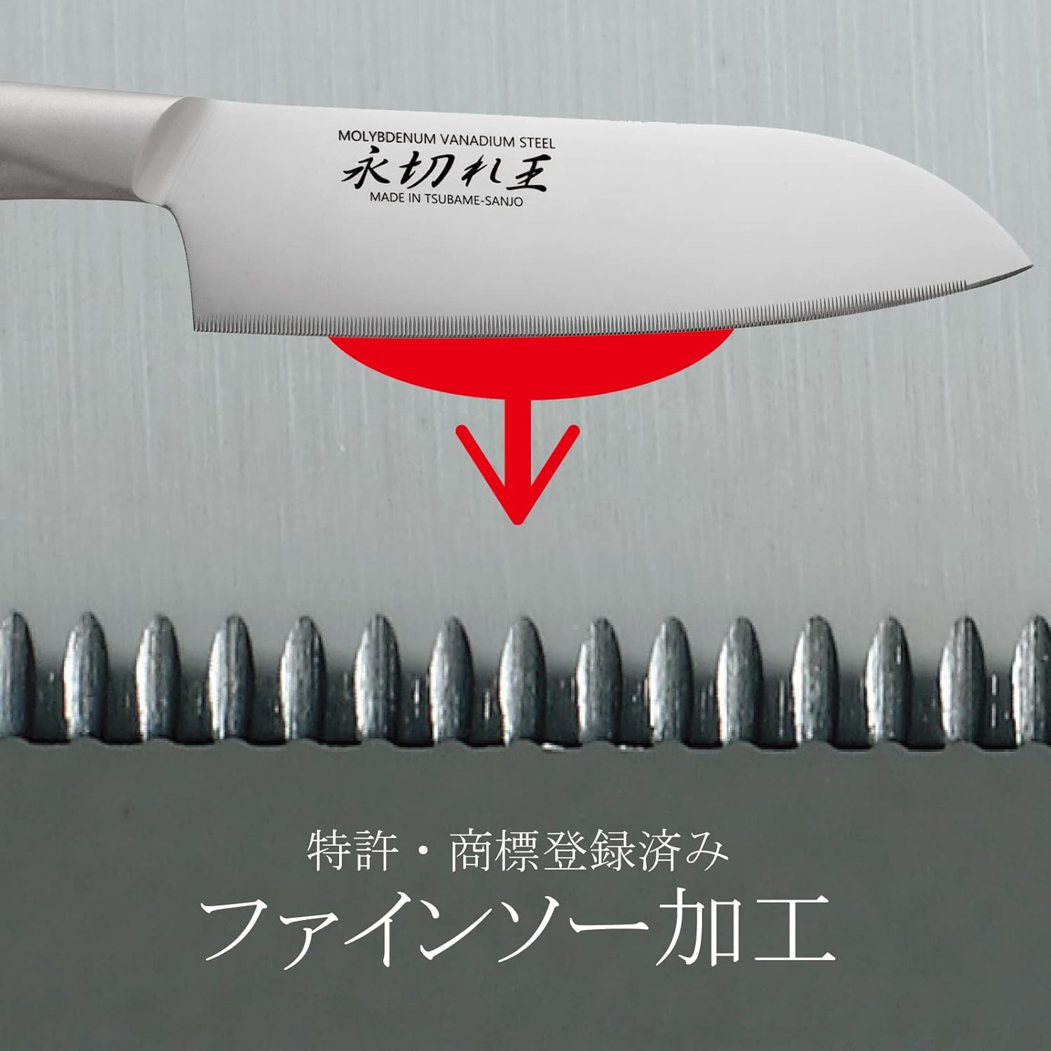 Arnest 永切れ王