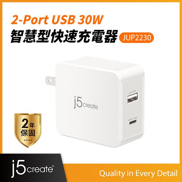 j5create豆腐頭