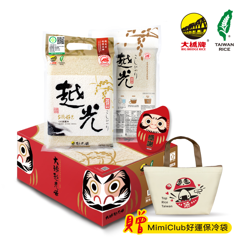 大橋牌越光米
