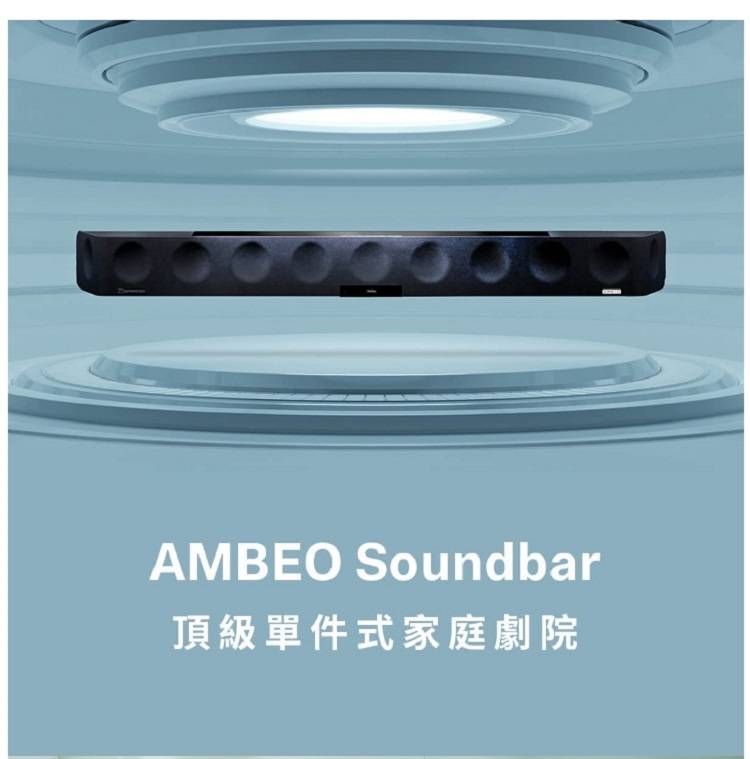 Sennheiser Ambeo Max