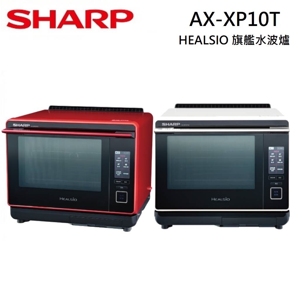 Sharp XP10T